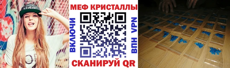 Мефедрон Тольятти