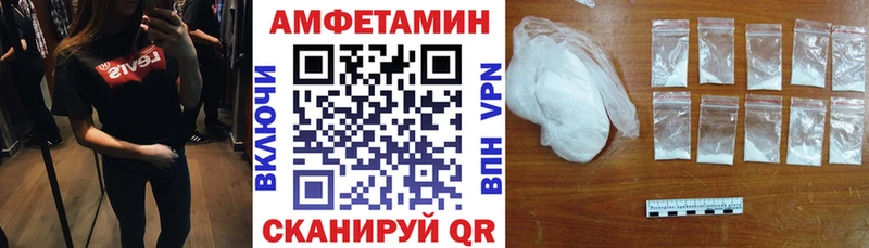 гидра ТОР  Тольятти  darknet клад  цена   Amphetamine Premium 