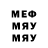 Метадон VHQ SoTwiX