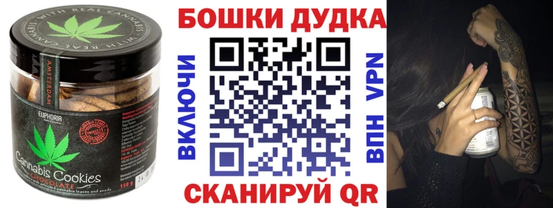 где купить наркоту  Тольятти  Cannafood конопля 
