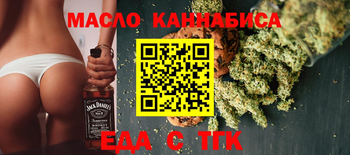 Канабис Тольятти