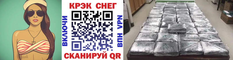 Кокаин 97%  Тольятти 