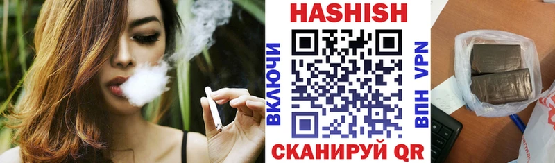 Гашиш гашик Тольятти