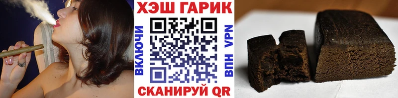 продажа наркотиков Тольятти ГАШИШ гарик