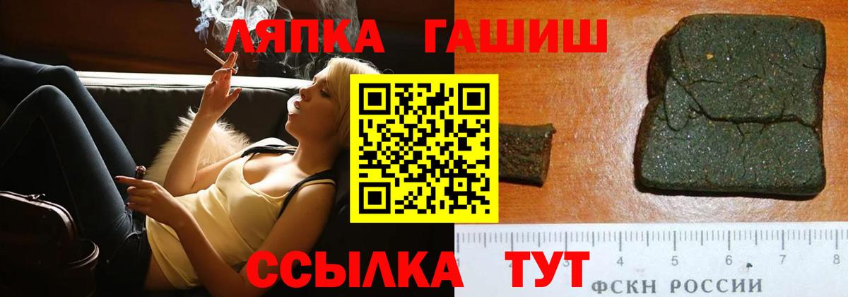 ГАШ гарик Тольятти
