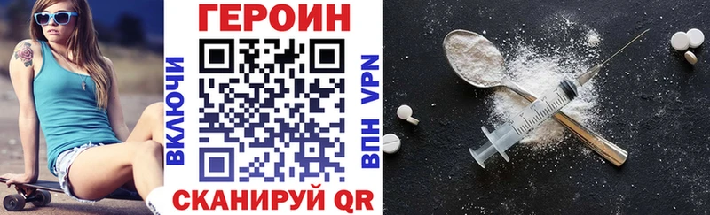 Героин афганец  гидра ONION  Тольятти 
