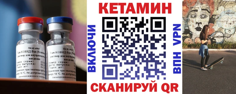 где найти наркотики  Тольятти  гидра зеркало  КЕТАМИН ketamine 