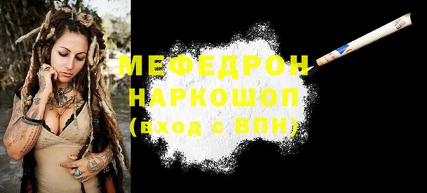 соль ск Осташков