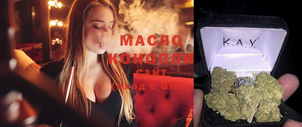 метамфетамин Абинск