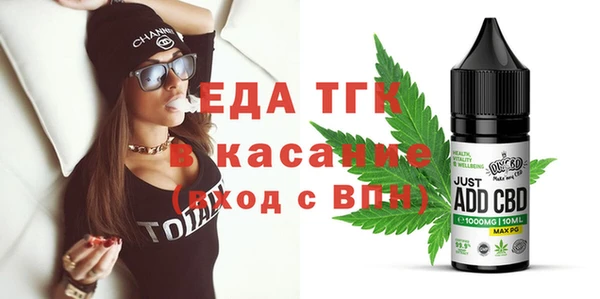 скорость mdpv Абдулино