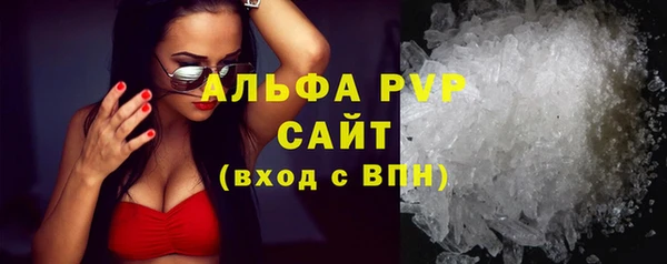 скорость mdpv Абдулино