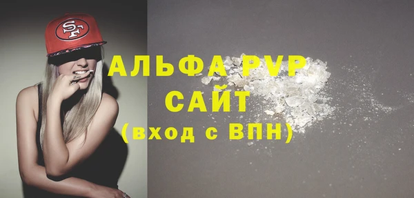 скорость mdpv Абдулино
