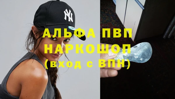 метамфетамин Абинск