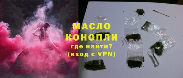 скорость mdpv Абдулино