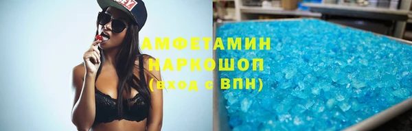 метамфетамин Абинск