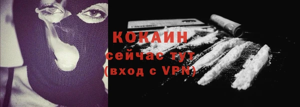 метамфетамин Абинск