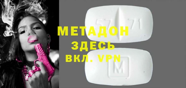 скорость mdpv Абдулино