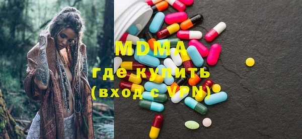 метадон Абаза