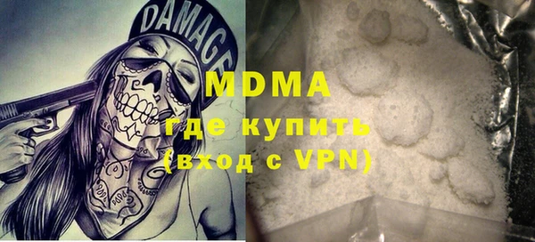метамфетамин Абинск