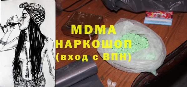 метадон Абаза