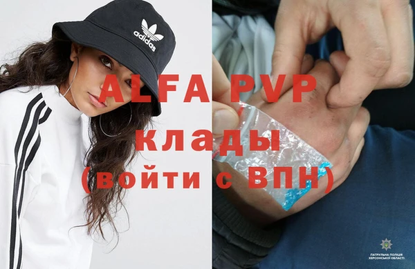 метамфетамин Абинск