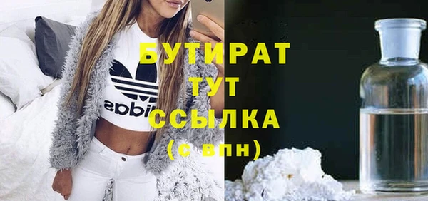 скорость mdpv Абдулино