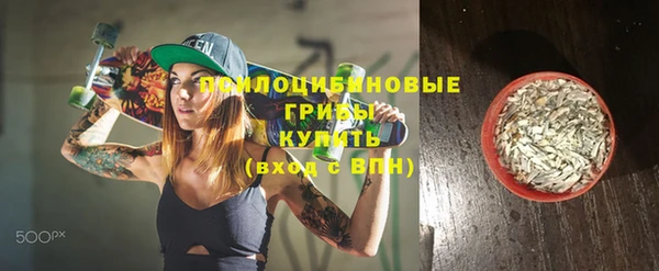 метамфетамин Абинск