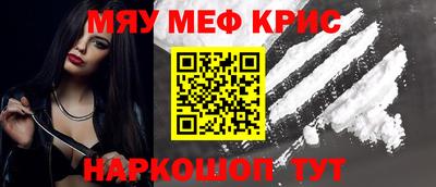 скорость mdpv Шебекино