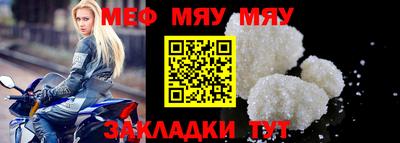 марки lsd Шелехов