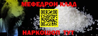марки lsd Шелехов
