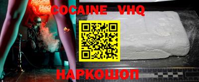 марки lsd Шелехов