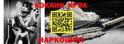 марки lsd Шелехов