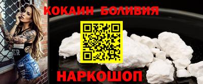 бутират Шахты