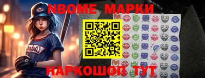 бутират Шахты