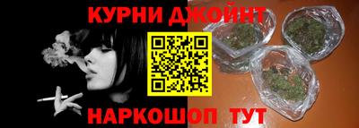 бутират Шахты