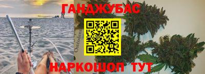 марки lsd Шелехов