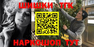 стаф Чебаркуль