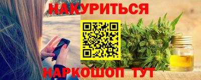 бутират Шахты