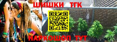 марки lsd Шелехов