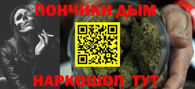 бутират Шахты