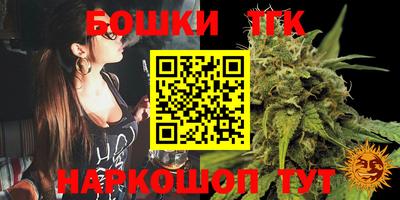 бутират Шахты