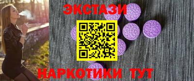 бутират Шахты