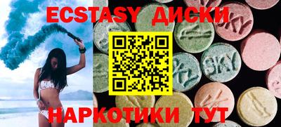 марки lsd Шелехов