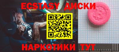 бутират Шахты
