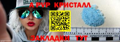 дурь Чапаевск