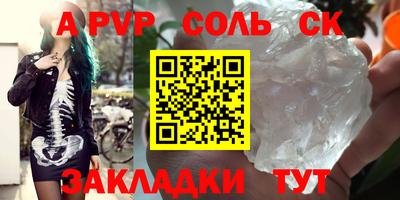 скорость mdpv Шебекино