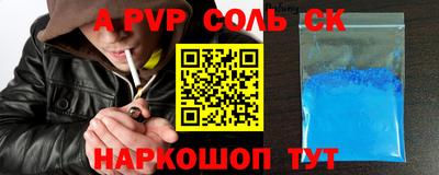 марки lsd Шелехов