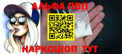 бутират Шахты