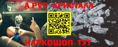 скорость mdpv Шебекино