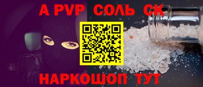 скорость mdpv Шебекино